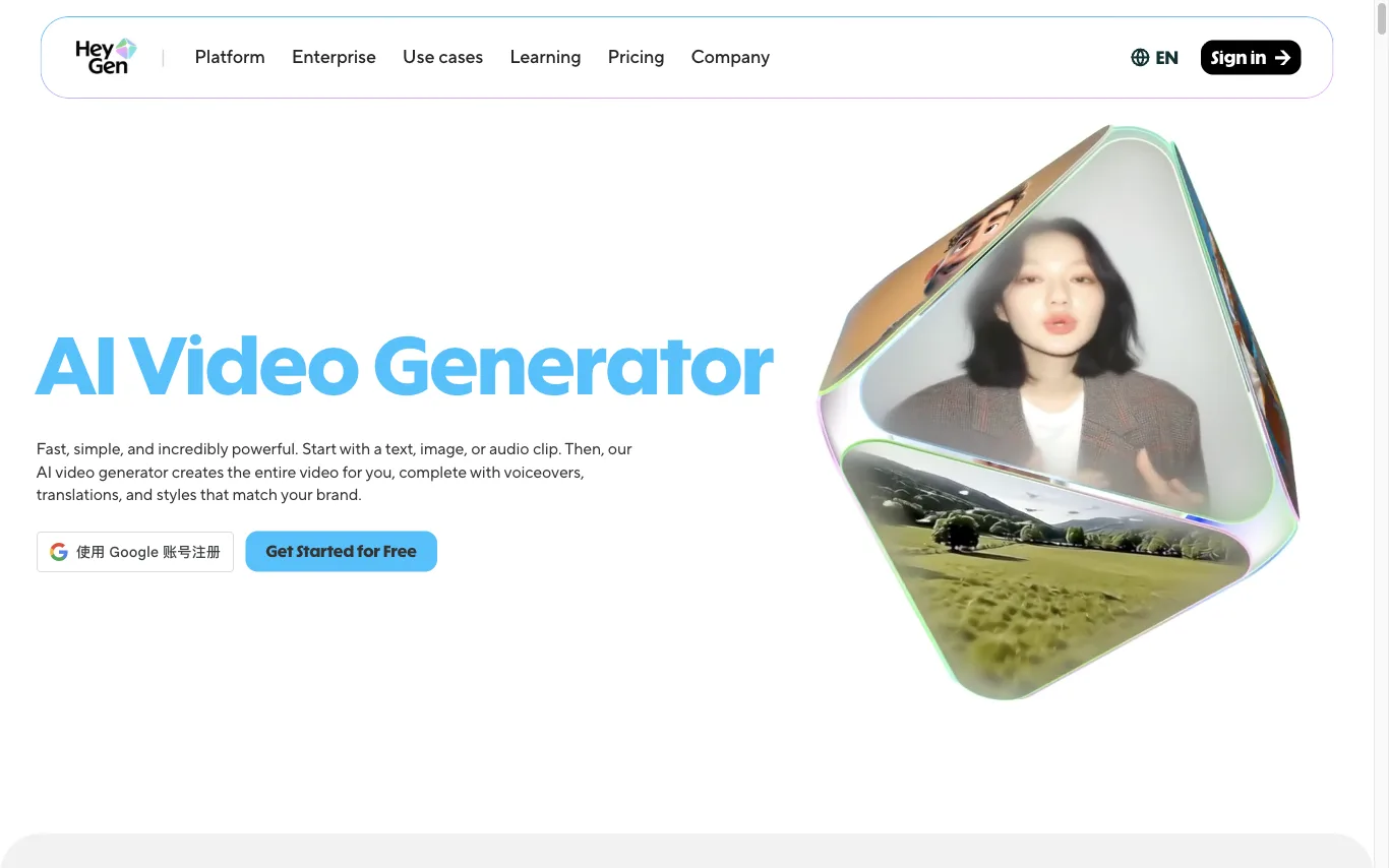 HeyGen screenshot
